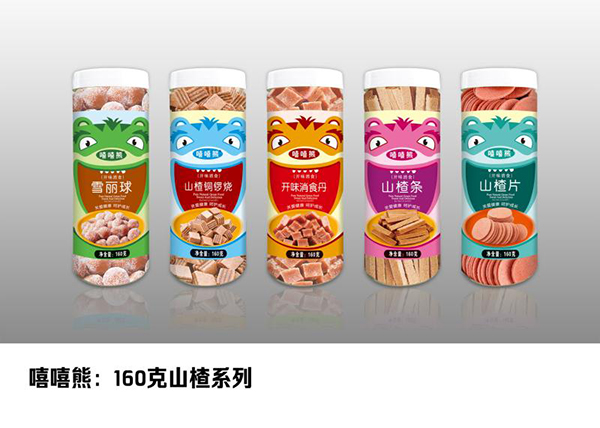 嘻嘻熊:160克山楂系列(透明圓柱型白塑蓋塑料罐)