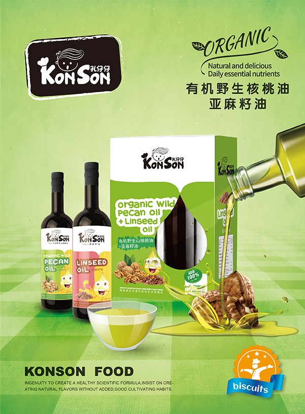   ������ʳ����