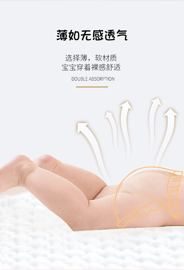 貝茵可大環(huán)腰紙尿褲 (10).jpg