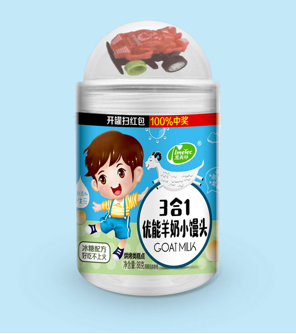 意美特優(yōu)能羊奶小饅頭胡蘿卜紫薯