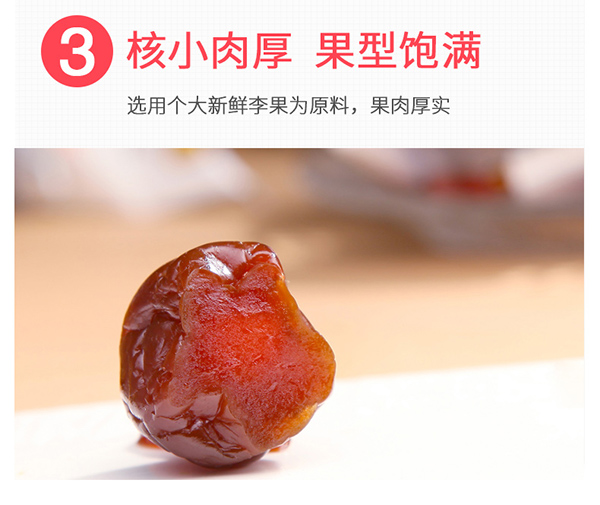 巴瑪熊蜂蜜加應子 (13).jpg