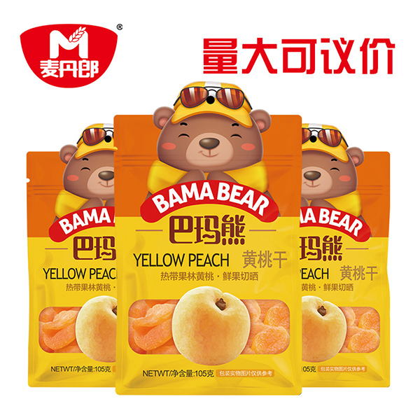 巴瑪熊黃桃干 (1).jpg