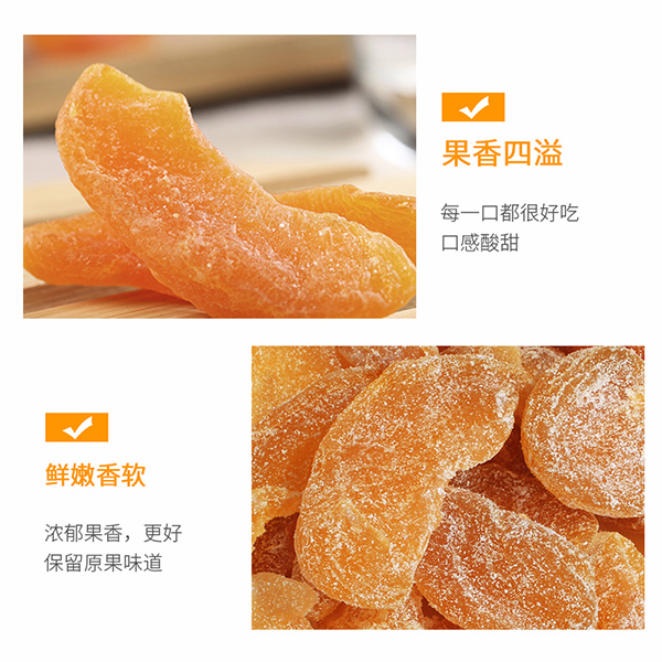 巴瑪熊黃桃干 (4).jpg