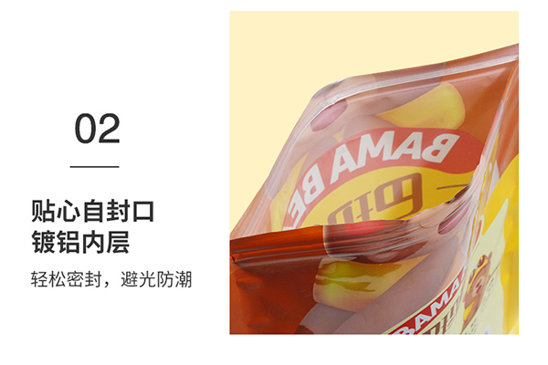 巴瑪熊黃桃干 (18).jpg