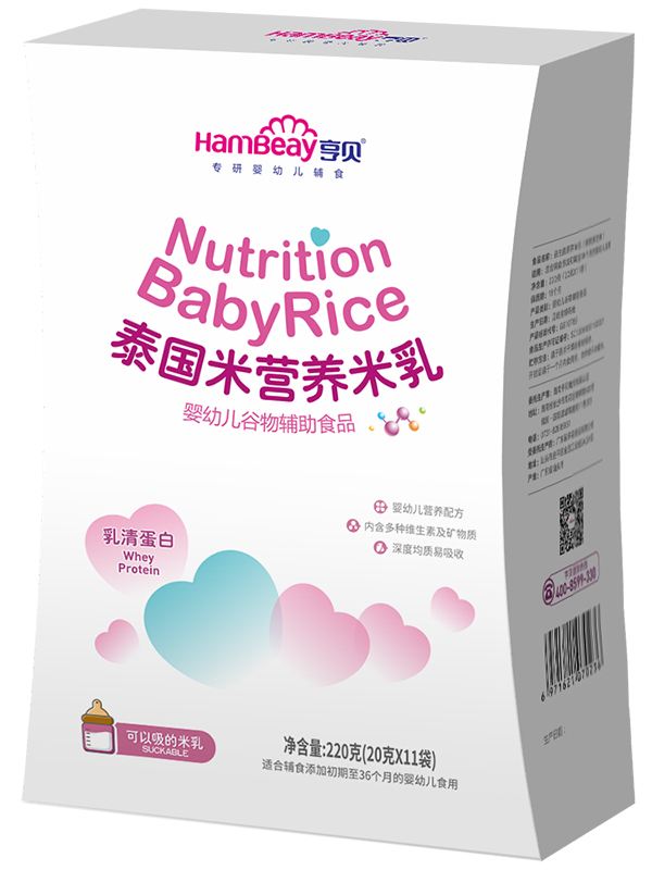 亨貝泰國(guó)米營(yíng)養(yǎng)米乳 乳清蛋白