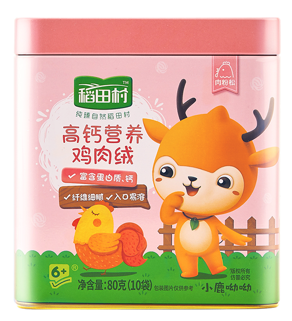 稻田村高鈣營(yíng)養(yǎng)雞�.jpg 稻田村高鈣營(yíng)養(yǎng)雞�.jpg