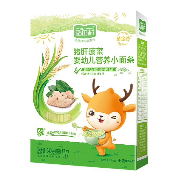 稻田村營養(yǎng)小面條-豬肝菠菜.jpg 稻田村營養(yǎng)小面條-豬肝菠菜.jpg