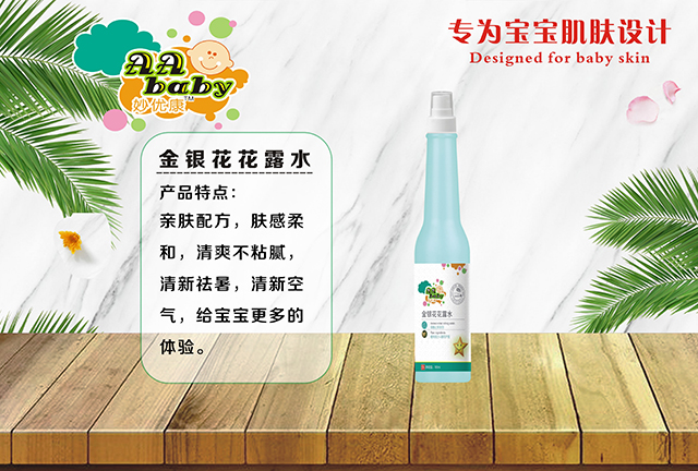  �(y��u)�����y����¶ˮ��ƿ