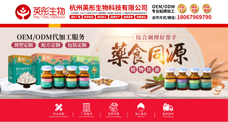 英彤瑪咪營養(yǎng)品代工系列_01.jpg