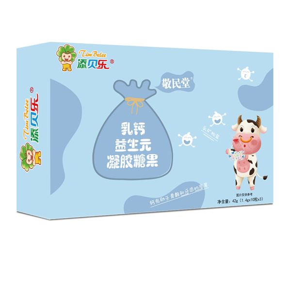 添貝樂(lè)乳鈣益生元凝膠糖果.