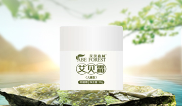 艾貝霜(兒童型).jpg 艾貝霜(兒童型).jpg