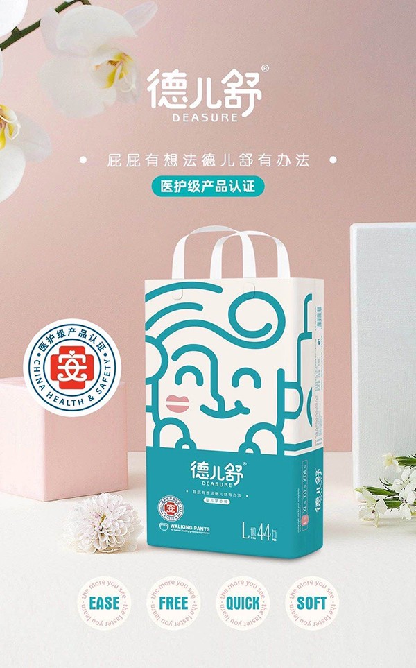 德兒舒嬰兒學(xué)步褲L44