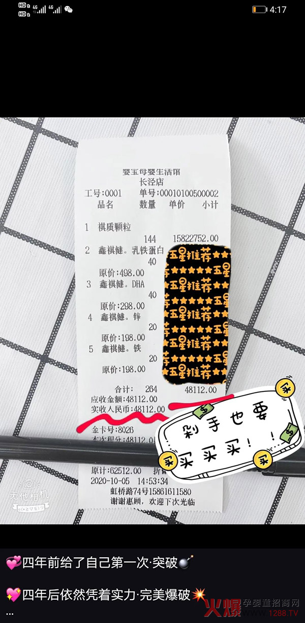 |(zh)w͆΃r(ji)_(d)48112Ԫֱڱը