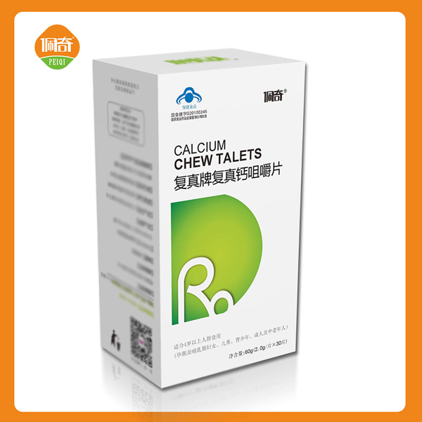 佩奇復(fù)真牌復(fù)真鈣咀嚼片.jpg 佩奇復(fù)真牌復(fù)真鈣咀嚼片.jpg