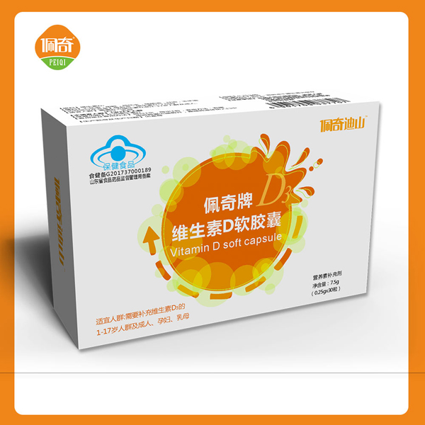 佩奇迪山佩奇牌維生素D軟膠�.jpg 佩奇迪山佩奇牌維生素D軟膠�.jpg