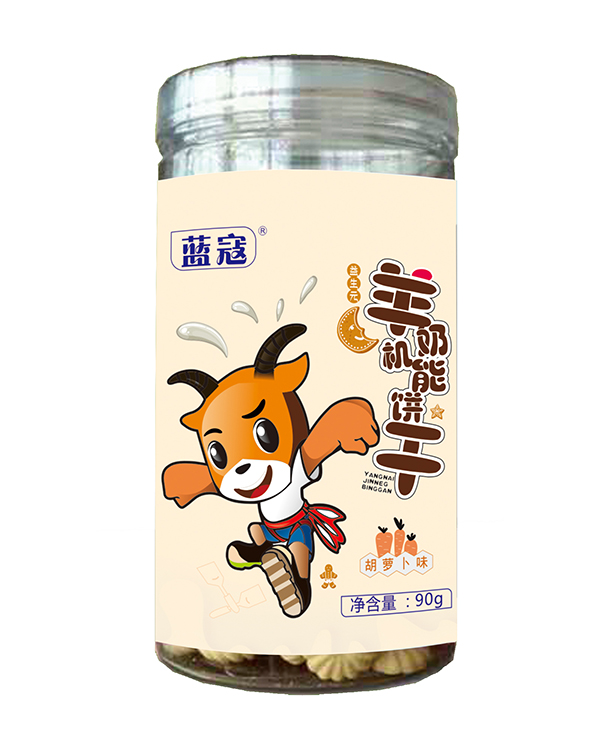 藍(lán)寇羊奶機能餅干 胡蘿卜味