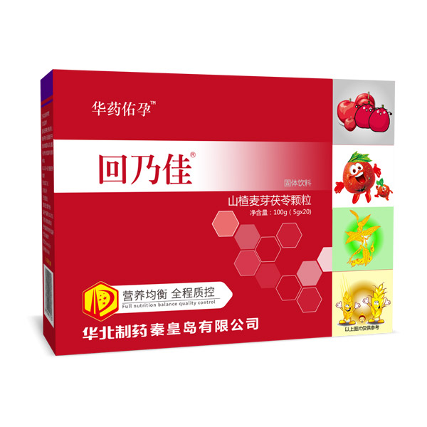 華藥佑孕回乃�.jpg 華藥佑孕回乃�.jpg