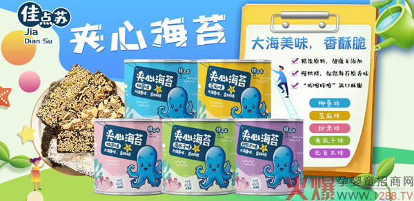 С��ʳ���̙C(j��)�����c(di��n)�K�A�ĺ�̦�ذ���(l��i)�u���T��������OEM�������J(r��n)��(zh��n)�����׵���