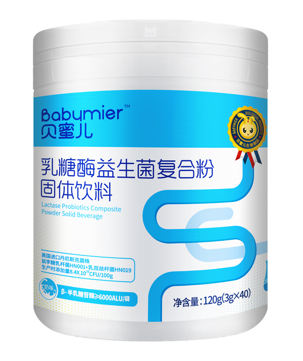貝蜜兒乳糖酶益生菌復(fù)合粉.jpg 貝蜜兒乳糖酶益生菌復(fù)合粉.jpg