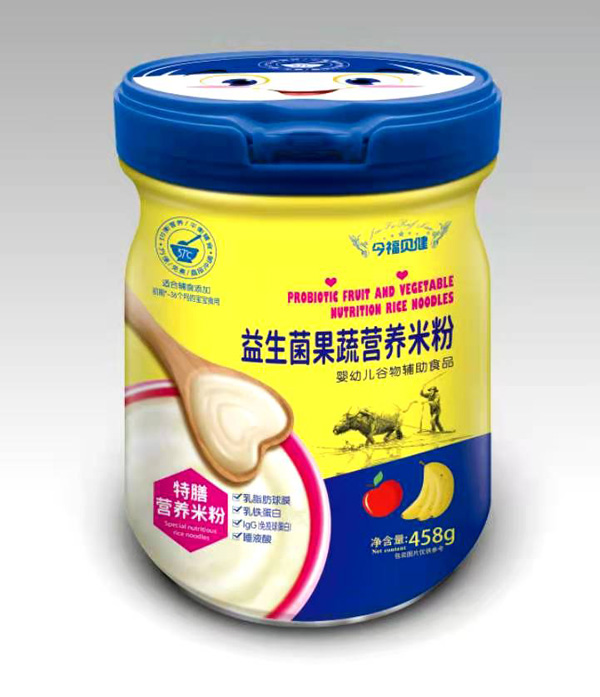 今福貝健益生菌果蔬特膳營養(yǎng)米粉