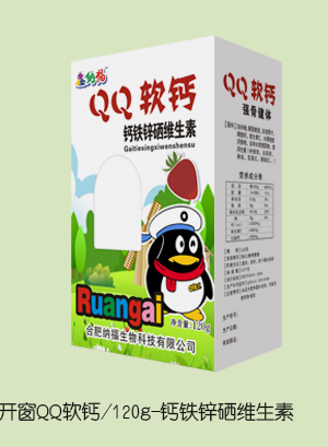 鑫納福QQ軟鈣 鈣鐵鋅硒維生素