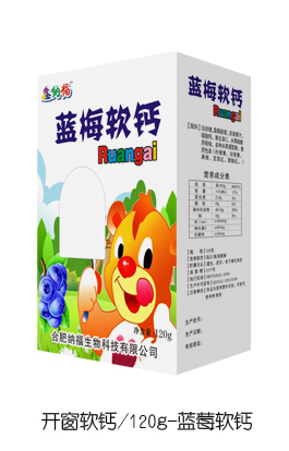 鑫納福藍(lán)梅軟鈣