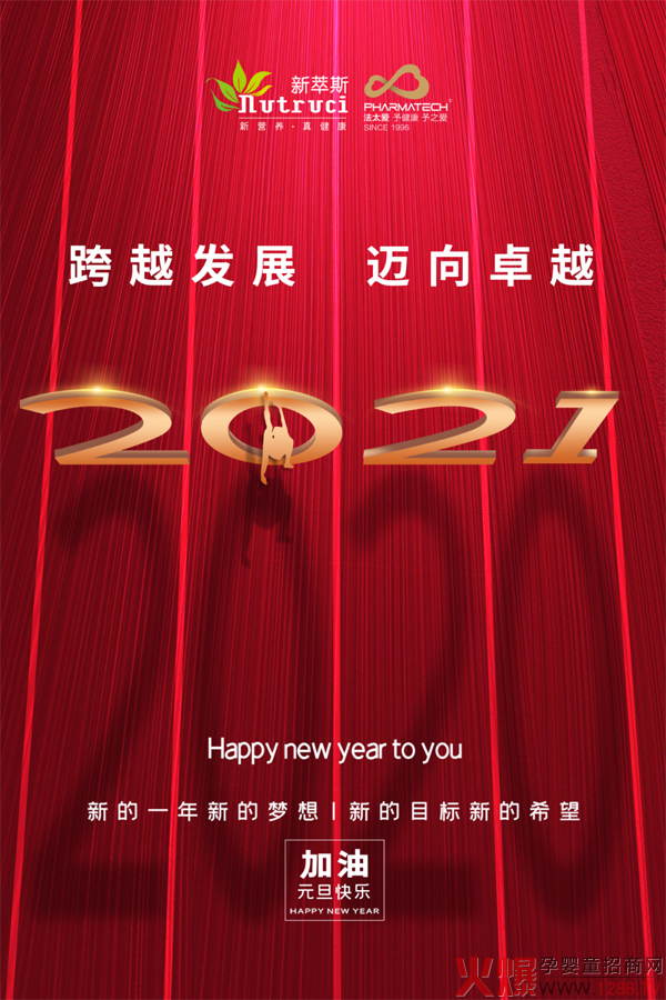 ˹2021Խl(f)չ~׿Խ
