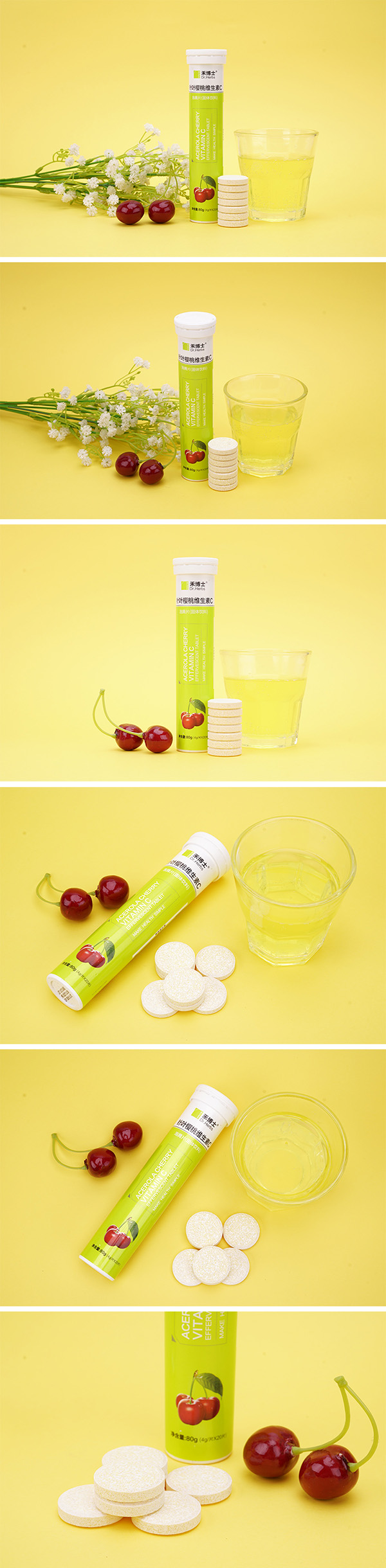 禾博士針葉櫻桃維生素C泡騰片(固體飲料)詳情.jpg 禾博士針葉櫻桃維生素C泡騰片(固體飲料)詳情.jpg