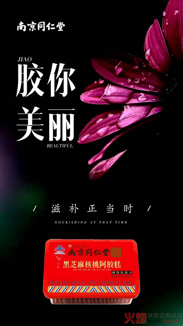 �Ͼ�ͬ���ú�֥����Ұ��z�� �ŷ������{ñ�J�C�îa(ch��n)Ʒ