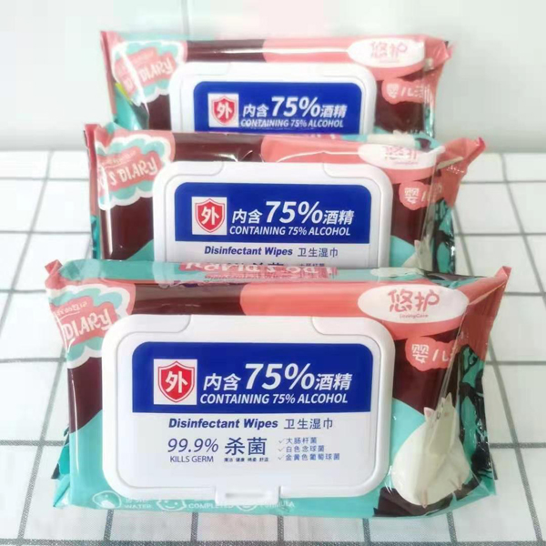 悠護衛(wèi)生濕巾.jpg 悠護衛(wèi)生濕巾.jpg