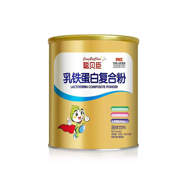 聰貝臣乳鐵蛋白復(fù)合粉.jpg 聰貝臣乳鐵蛋白復(fù)合粉.jpg