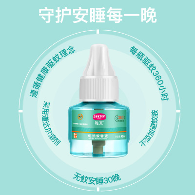 ����늟�����Һ ��ƿ.jpg