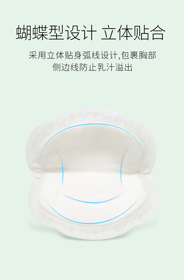 植物主義棉媽媽防溢乳墊 (6).jpg