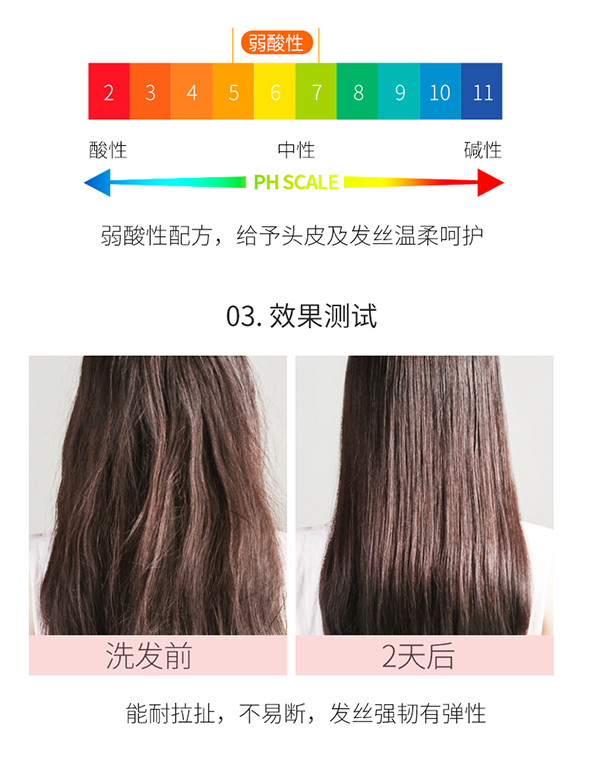 植物主義櫻花柔潤護(hù)發(fā)素 (8).jpg