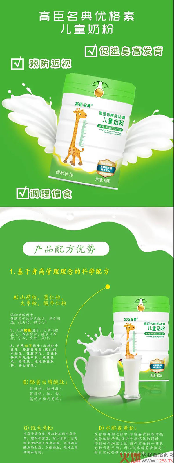 �߳������̷ۣ����ՠI�B(y��ng)�a��Õr�C���������ӡ��ߡ���һ����