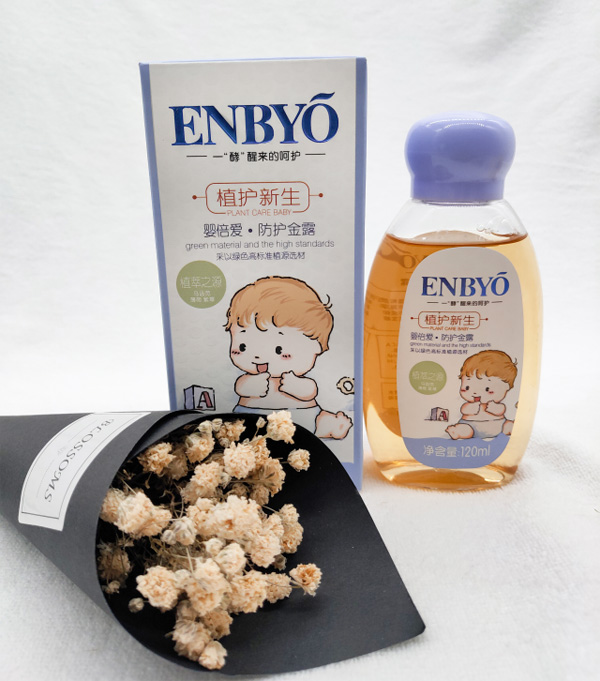 嬰倍愛防護(hù)金露.jpg 嬰倍愛防護(hù)金露.jpg