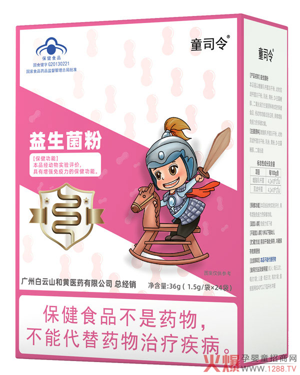 �������Ă����Ӻã����]ͯ˾��������