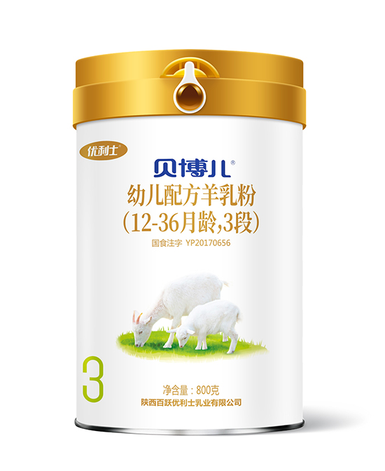 貝博兒幼兒配方羊乳粉3段.jpg 貝博兒幼兒配方羊乳粉3段.jpg