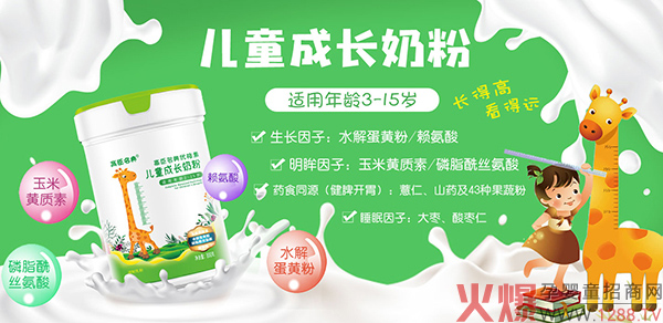 �߳����䃺ͯ�̷����I�B(y��ng)Ʒ��Ʒ�|(zh��)�����p���ھ�����(j��ng)�N�̂���������