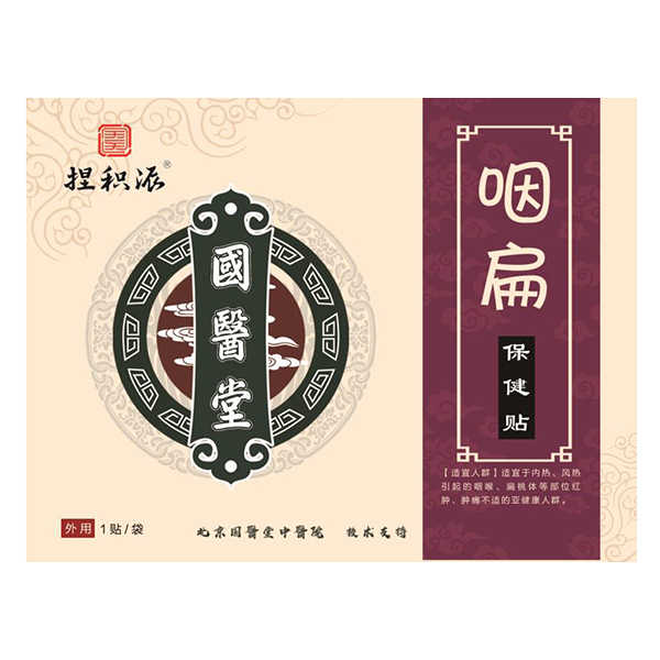   ���t(y��)����e���ʱⱣ���N