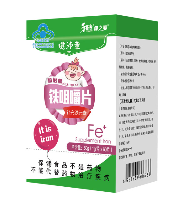  ����ˎ�I(y��)��֮�뽡��ͯ�F�׽�Ƭ��