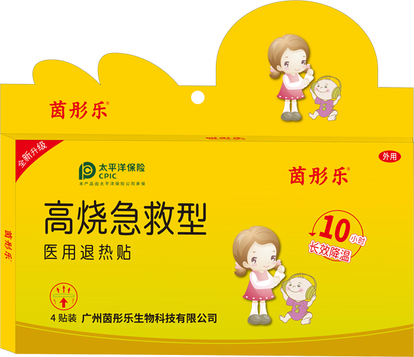 茵彤樂(lè)高燒急救型小兒貼劑.jpg