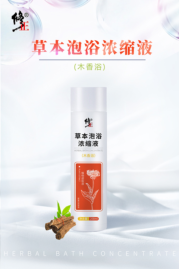   �����ݱ���ԡ��sҺ ľ��ԡ