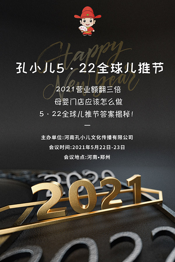 2021ĸ?du)II(y)~ηС522ȫƹ(ji)𰸽F(xin)(bo)M(jn)