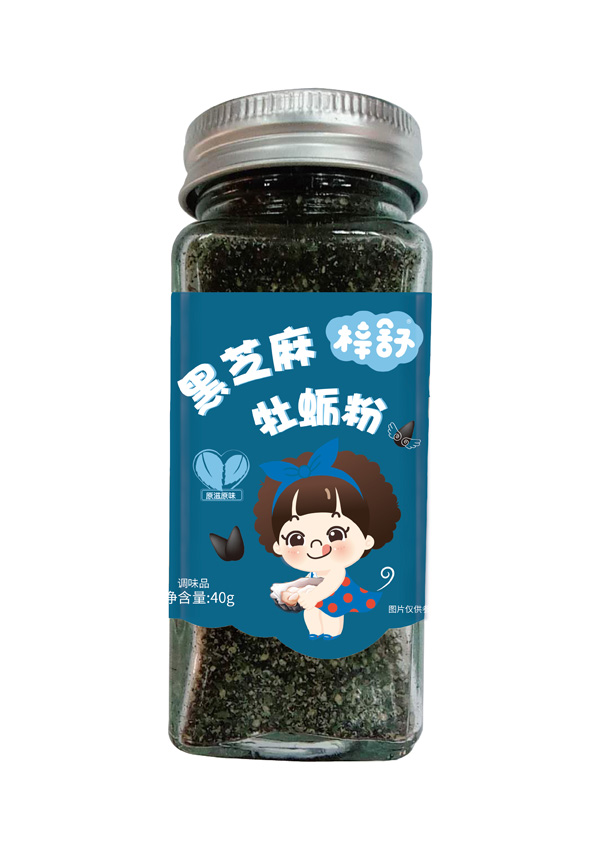 梓舒黑芝麻牡蠣粉.jpg