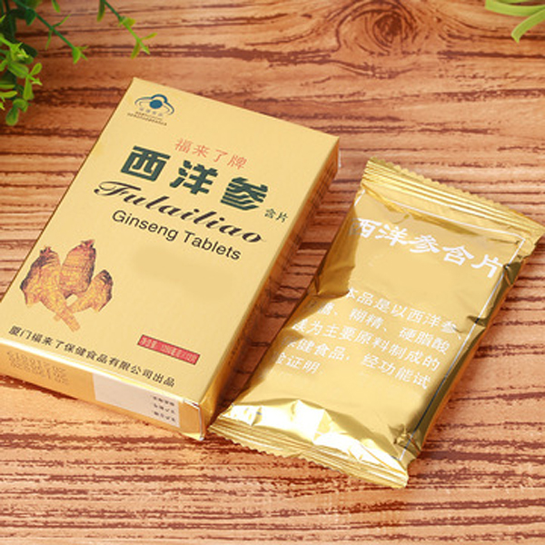 五洲人牌西洋參膠囊含片口服液代加工定制藍帽批件.jpg 五洲人牌西洋參膠囊含片口服液代加工定制藍帽批件.jpg