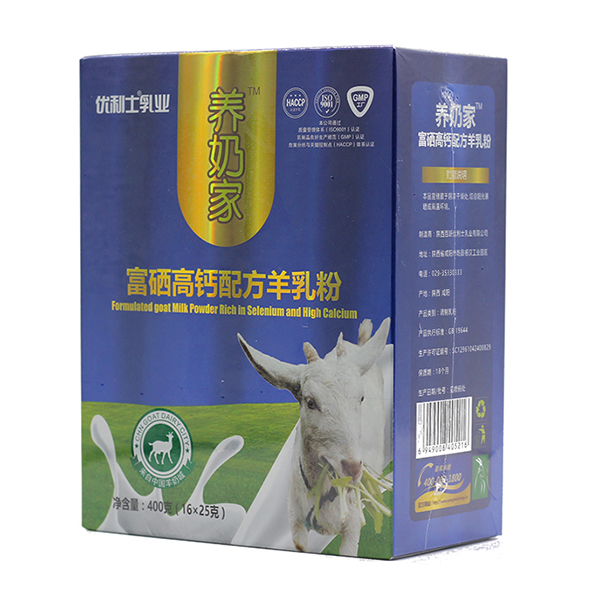 養(yǎng)奶家富曬高鈣配方羊奶粉.jpg 養(yǎng)奶家富曬高鈣配方羊奶粉.jpg
