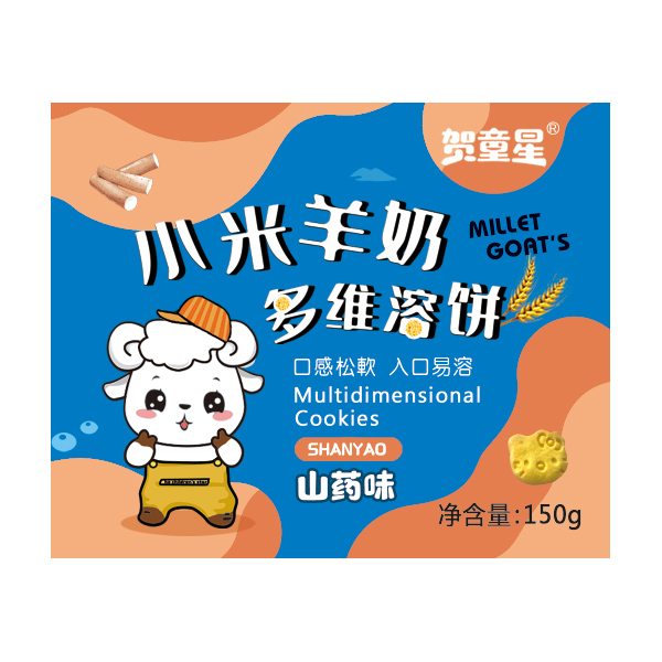  �Rͯ��С�����̶�S��� ɽˎζ