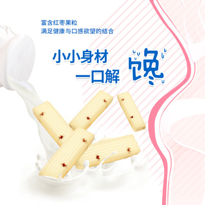 美可芬酪乳豆 紅棗味 (4).jpg