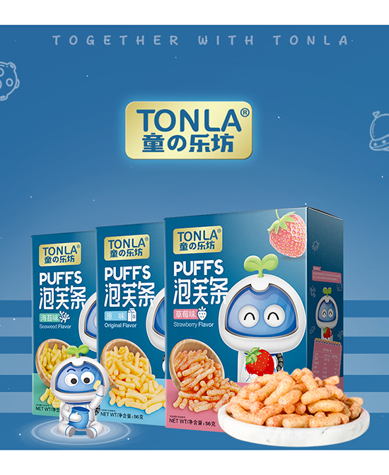 童樂坊泡芙條.jpg 童樂坊泡芙條.jpg